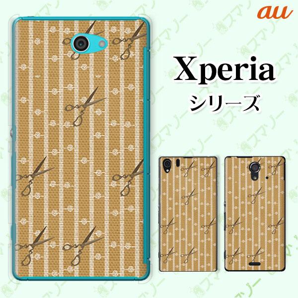 au Xperia (1 V / 10 V / 5 IV / 1 IV / 10 IV / Ace III / 5 III / 10 III / 1 III) X}z P[X Jo[ z ͂ F