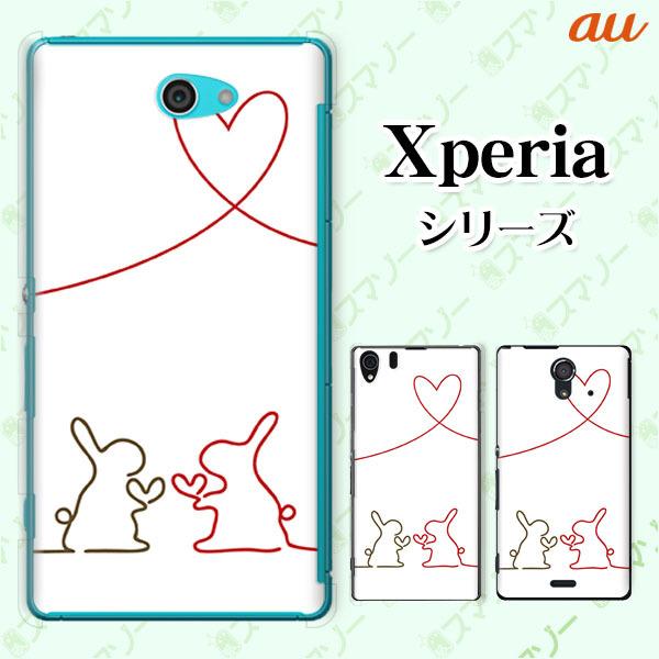 au Xperia (1 V / 10 V / 5 IV / 1 IV / 10 IV / Ace III / 5 III / 10 III / 1 III) �X�}�z �P�[�X �J�o�[ ������ ��2 �n�[�g ��