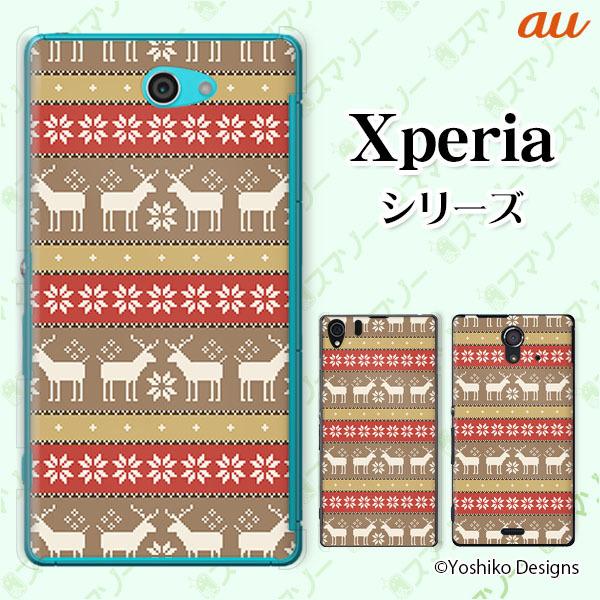 au Xperia (1 V / 10 V / 5 IV / 1 IV / 10 IV / Ace III / 5 III / 10 III / 1 III) X}z P[X Jo[ jbg1