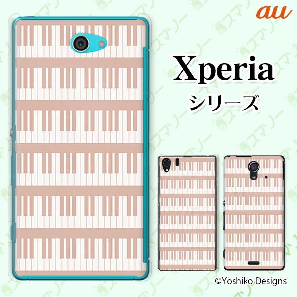 au Xperia (1 V / 10 V / 5 IV / 1 IV / 10 IV / Ace III / 5 III / 10 III / 1 III) X}z P[X Jo[ 