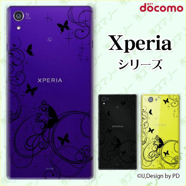 docomo Xperia 1V / 10 V / 5 IV / 1 IV / 10 IV / Ace III / 5 III / 10 III / 1 III �X�}�z �P�[�X �J�o�[ ���O�W���A���[���C��1