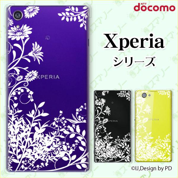 docomo Xperia 1V / 10 V / 5 IV / 1 IV / 10 IV / Ace III / 5 III / 10 III / 1 III X}z P[X Jo[ ԃVGbg