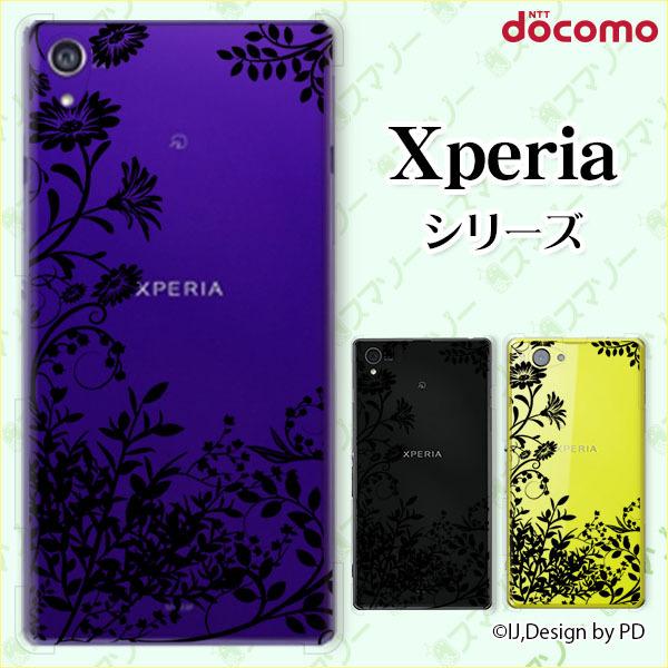 docomo Xperia 1V / 10 V / 5 IV / 1 IV / 10 IV / Ace III / 5 III / 10 III / 1 III �X�}�z �P�[�X �J�o�[ ���ԃV���G�b�g