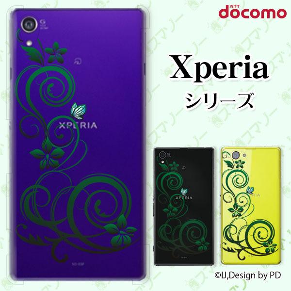 docomo Xperia 1V / 10 V / 5 IV / 1 IV / 10 IV / Ace III / 5 III / 10 III / 1 III X}z P[X Jo[ OWA[C5