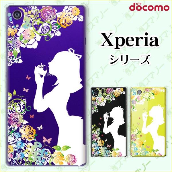 docomo Xperia 1V / 10 V / 5 IV / 1 IV / 10 IV / Ace III / 5 III / 10 III / 1 III �X�}�z �P�[�X �J�o�[ ����A