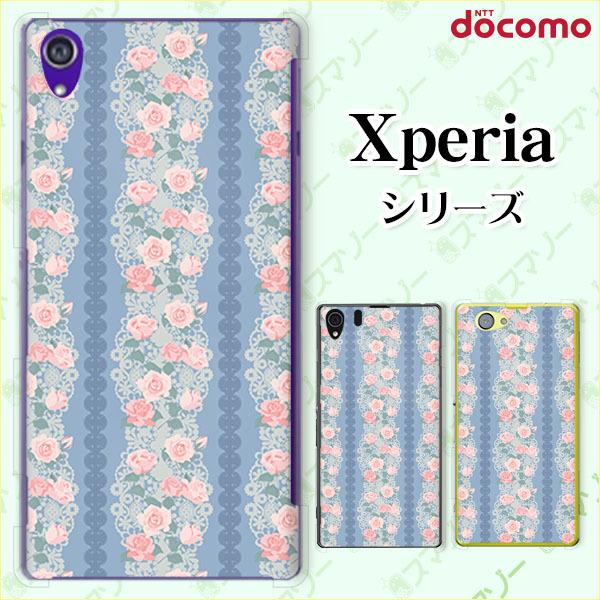 docomo Xperia 1V / 10 V / 5 IV / 1 IV / 10 IV / Ace III / 5 III / 10 III / 1 III X}z P[X Jo[ ԕ35 KN 