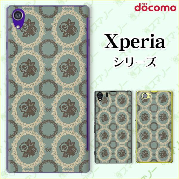 docomo Xperia 1V / 10 V / 5 IV / 1 IV / 10 IV / Ace III / 5 III / 10 III / 1 III X}z P[X Jo[ ԕ42 KN 