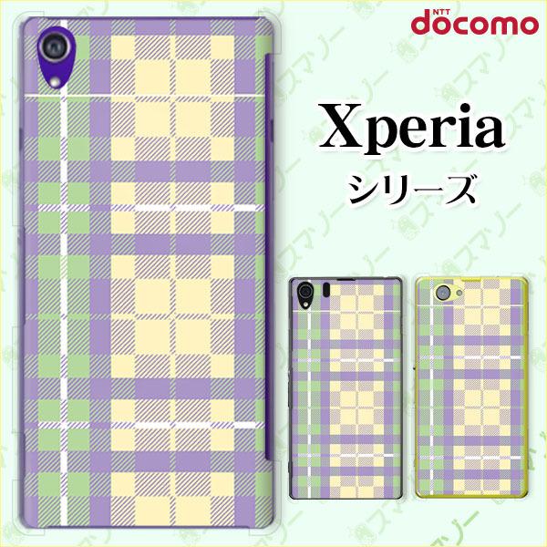 docomo Xperia 1V / 10 V / 5 IV / 1 IV / 10 IV / Ace III / 5 III / 10 III / 1 III X}z P[X Jo[ `FbN2 //F