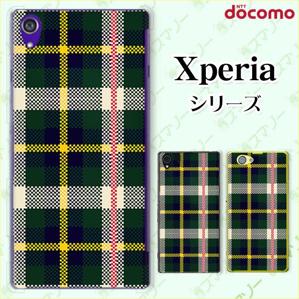 docomo Xperia 1V / 10 V / 5 IV / 1 IV / 10 IV / Ace III / 5 III / 10 III / 1 III X}z P[X Jo[ jbg`FbN //F