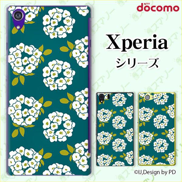 docomo Xperia 1V / 10 V / 5 IV / 1 IV / 10 IV / Ace III / 5 III / 10 III / 1 III X}z P[X Jo[ AWTC 