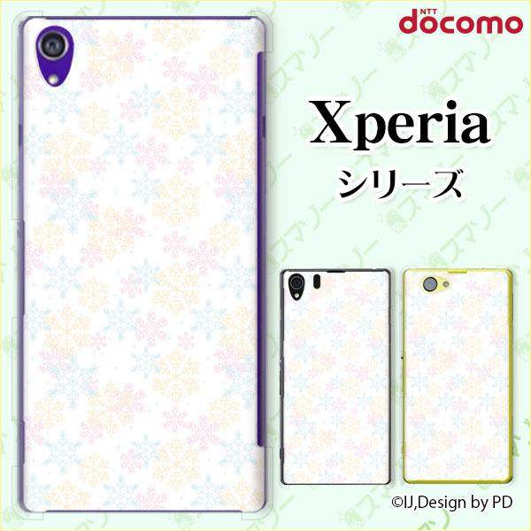 docomo Xperia 1V / 10 V / 5 IV / 1 IV / 10 IV / Ace III / 5 III / 10 III / 1 III X}z P[X Jo[ ̌2 