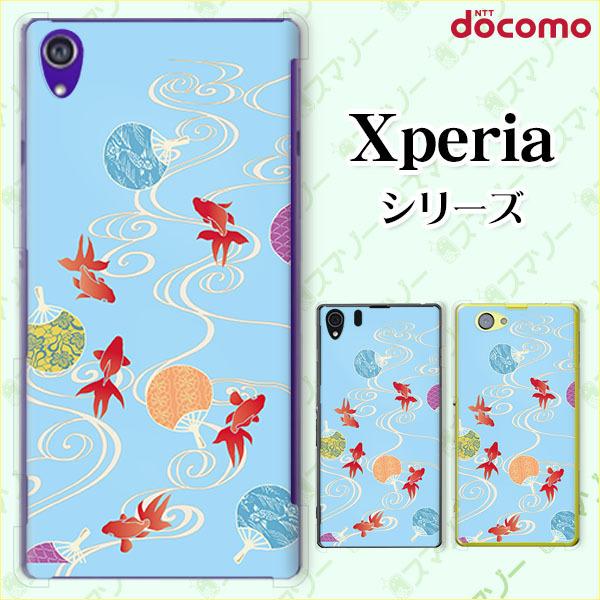 docomo Xperia 1V / 10 V / 5 IV / 1 IV / 10 IV / Ace III / 5 III / 10 III / 1 III X}z P[X Jo[ a Ƃ