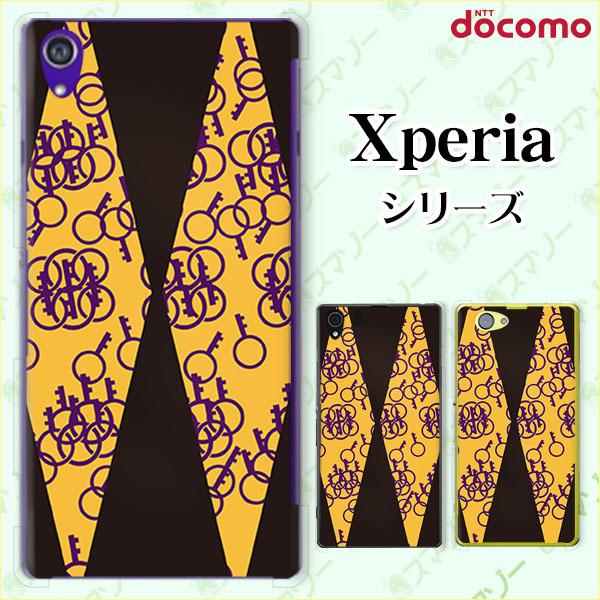 docomo Xperia 1V / 10 V / 5 IV / 1 IV / 10 IV / Ace III / 5 III / 10 III / 1 III X}z P[X Jo[ a   F