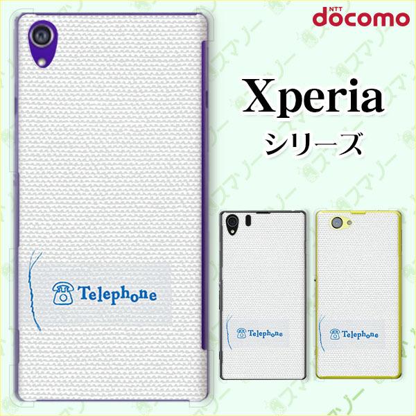 docomo Xperia 1V / 10 V / 5 IV / 1 IV / 10 IV / Ace III / 5 III / 10 III / 1 III X}z P[X Jo[ VvNX2 S /F