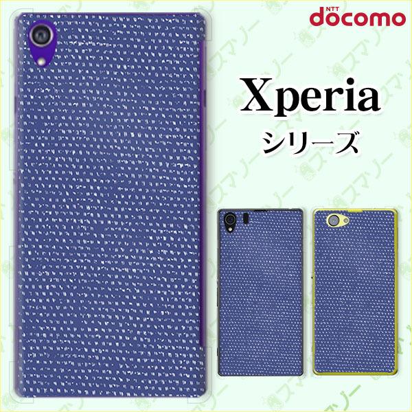 docomo Xperia 1V / 10 V / 5 IV / 1 IV / 10 IV / Ace III / 5 III / 10 III / 1 III X}z P[X Jo[ VvNX6 