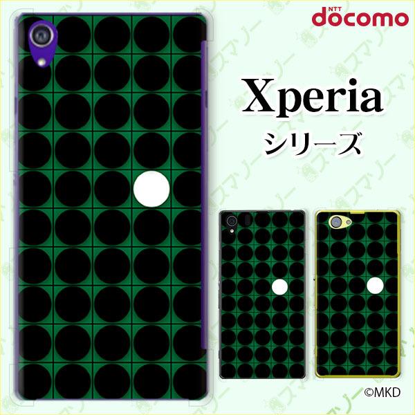 docomo Xperia 1V / 10 V / 5 IV / 1 IV / 10 IV / Ace III / 5 III / 10 III / 1 III �X�}�z �P�[�X �J�o�[ �I�Z�� ����