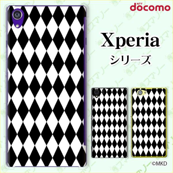 docomo Xperia 1V / 10 V / 5 IV / 1 IV / 10 IV / Ace III / 5 III / 10 III / 1 III X}z P[X Jo[ _C 