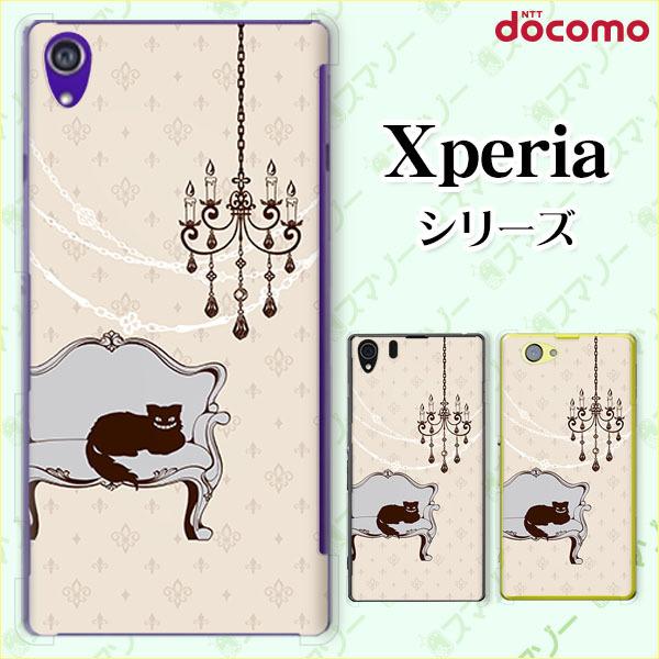 docomo Xperia 1V / 10 V / 5 IV / 1 IV / 10 IV / Ace III / 5 III / 10 III / 1 III X}z P[X Jo[ `FVL̕ svc̍4