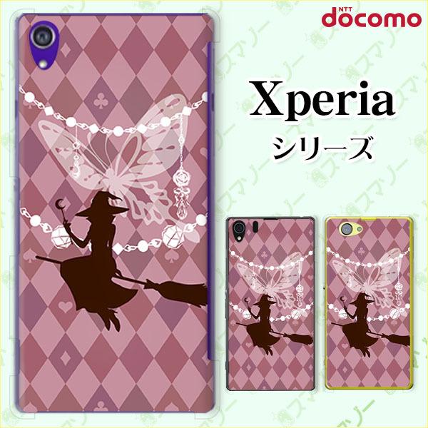 docomo Xperia 1V / 10 V / 5 IV / 1 IV / 10 IV / Ace III / 5 III / 10 III / 1 III �X�}�z �P�[�X �J�o�[ �����Ɨg�H