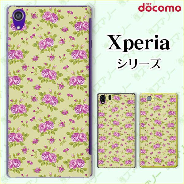 docomo Xperia 1V / 10 V / 5 IV / 1 IV / 10 IV / Ace III / 5 III / 10 III / 1 III �X�}�z �P�[�X �J�o�[ ���[�Y4 ����