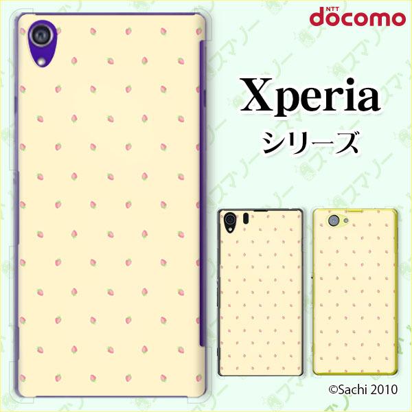 docomo Xperia 1V / 10 V / 5 IV / 1 IV / 10 IV / Ace III / 5 III / 10 III / 1 III X}z P[X Jo[  hbg F