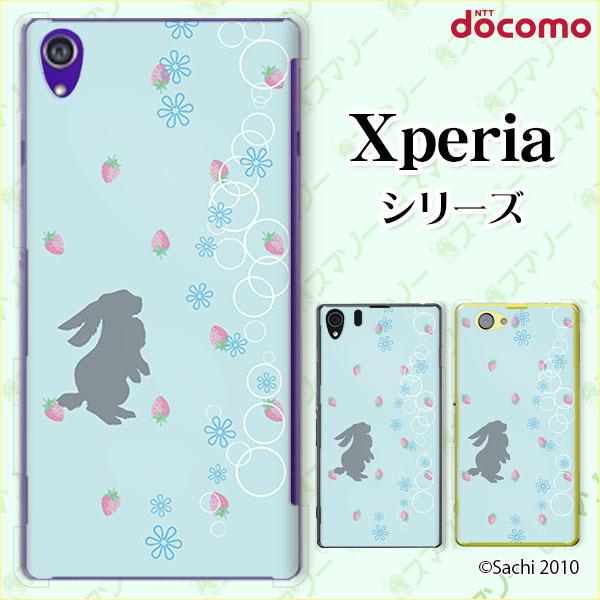 docomo Xperia 1V / 10 V / 5 IV / 1 IV / 10 IV / Ace III / 5 III / 10 III / 1 III X}z P[X Jo[ ETM F