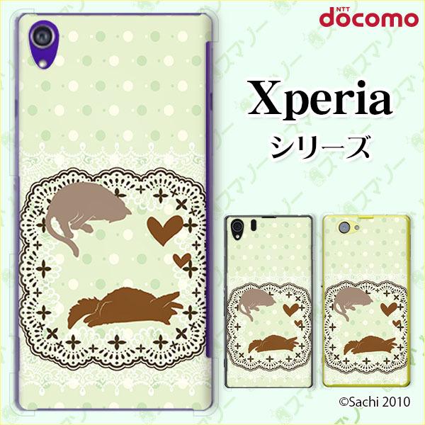 docomo Xperia 1V / 10 V / 5 IV / 1 IV / 10 IV / Ace III / 5 III / 10 III / 1 III X}z P[X Jo[ hbgO[