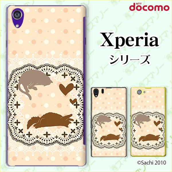 docomo Xperia 1V / 10 V / 5 IV / 1 IV / 10 IV / Ace III / 5 III / 10 III / 1 III �X�}�z �P�[�X �J�o�[ �h�b�g�I�����W