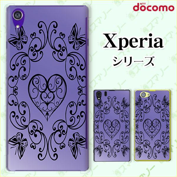 docomo Xperia 1V / 10 V / 5 IV / 1 IV / 10 IV / Ace III / 5 III / 10 III / 1 III X}z P[X Jo[ n[g