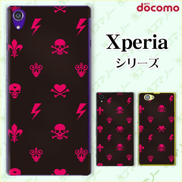 docomo Xperia 1V / 10 V / 5 IV / 1 IV / 10 IV / Ace III / 5 III / 10 III / 1 III X}z P[X Jo[ XJ3 sN