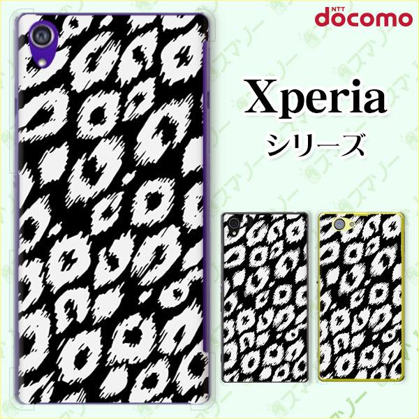 docomo Xperia 1V / 10 V / 5 IV / 1 IV / 10 IV / Ace III / 5 III / 10 III / 1 III �X�}�z �P�[�X �J�o�[ �u�`1 ��/�D�F