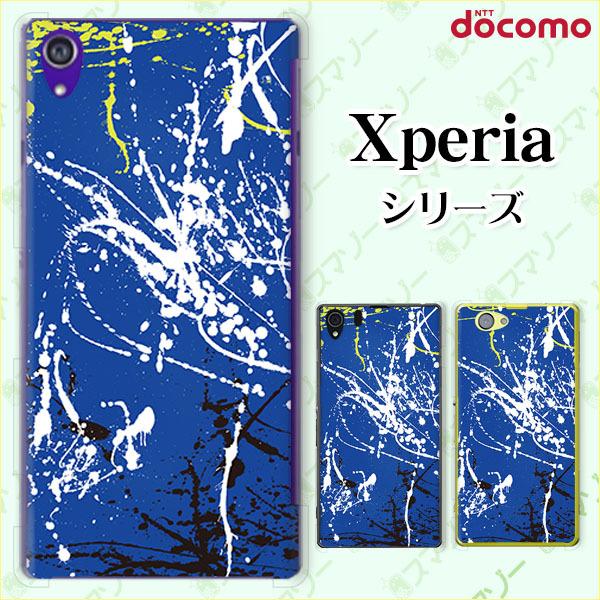 docomo Xperia 1V / 10 V / 5 IV / 1 IV / 10 IV / Ace III / 5 III / 10 III / 1 III �X�}�z �P�[�X �J�o�[ �y�C���g1 ��/��