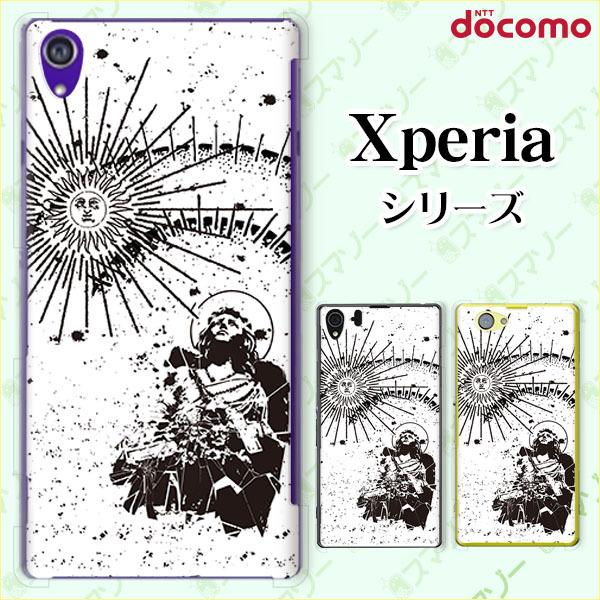 docomo Xperia 1V / 10 V / 5 IV / 1 IV / 10 IV / Ace III / 5 III / 10 III / 1 III �X�}�z �P�[�X �J�o�[ ���z �L���X�g ����
