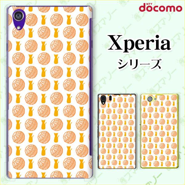 docomo Xperia 1V / 10 V / 5 IV / 1 IV / 10 IV / Ace III / 5 III / 10 III / 1 III �X�}�z �P�[�X �J�o�[ �ю��L2 ���F