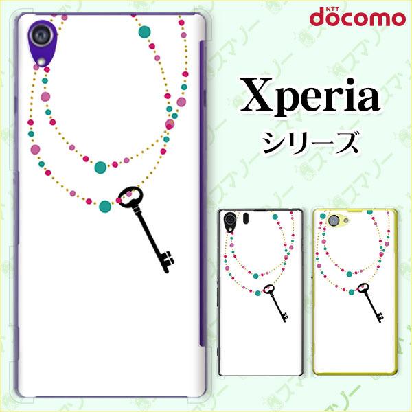 docomo Xperia 1V / 10 V / 5 IV / 1 IV / 10 IV / Ace III / 5 III / 10 III / 1 III X}z P[X Jo[ lbNX  