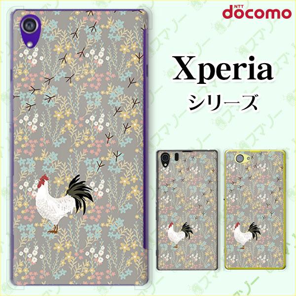 docomo Xperia 1V / 10 V / 5 IV / 1 IV / 10 IV / Ace III / 5 III / 10 III / 1 III X}z P[X Jo[ ɂƂ  F