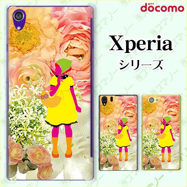 docomo Xperia 1V / 10 V / 5 IV / 1 IV / 10 IV / Ace III / 5 III / 10 III / 1 III X}z P[X Jo[   Jt