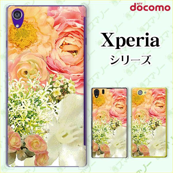 docomo Xperia 1V / 10 V / 5 IV / 1 IV / 10 IV / Ace III / 5 III / 10 III / 1 III X}z P[X Jo[  Jt