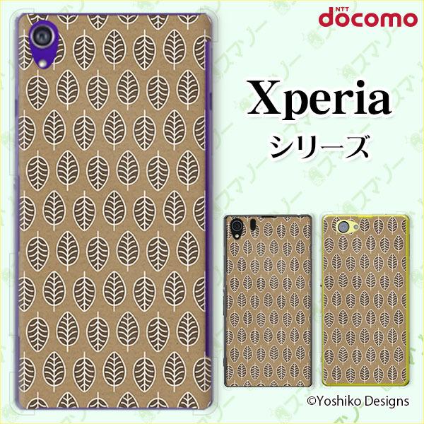 docomo Xperia 1V / 10 V / 5 IV / 1 IV / 10 IV / Ace III / 5 III / 10 III / 1 III �X�}�z �P�[�X �J�o�[ ���[�t1