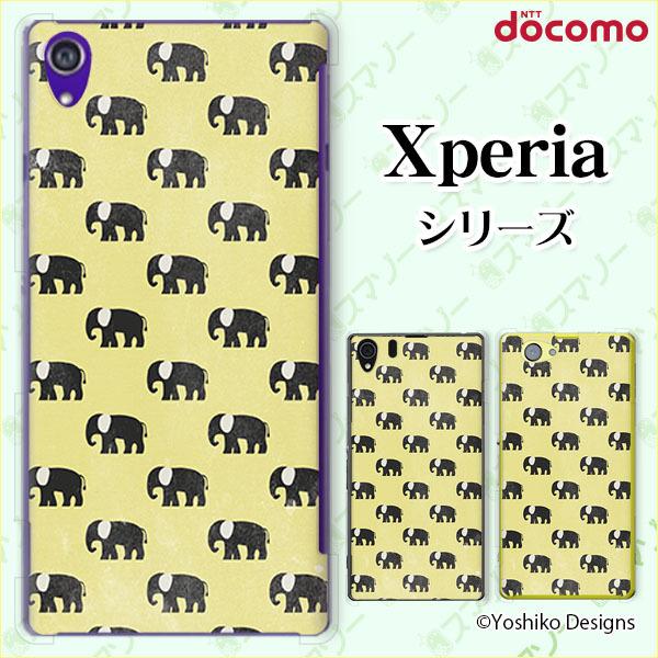 docomo Xperia 1V / 10 V / 5 IV / 1 IV / 10 IV / Ace III / 5 III / 10 III / 1 III �X�}�z �P�[�X �J�o�[ �]�E