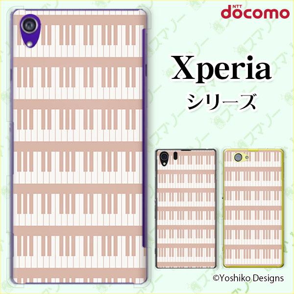 docomo Xperia 1V / 10 V / 5 IV / 1 IV / 10 IV / Ace III / 5 III / 10 III / 1 III X}z P[X Jo[ 