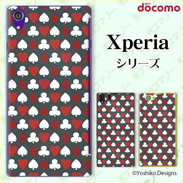 docomo Xperia 1V / 10 V / 5 IV / 1 IV / 10 IV / Ace III / 5 III / 10 III / 1 III �X�}�z �P�[�X �J�o�[ �g�����v