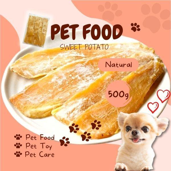 干し芋 国産 紅はるか 無添加 訳あり 犬用おやつ 500g 干し芋 国産 紅はるか 無添加 訳あり 犬用おやつ 500g