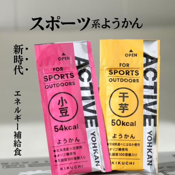 名称 生菓子（干し芋ようかん）原材料 さつまいも（国内産）、乳糖果糖オリゴ糖、麦芽糖、りんご、氷砂糖、米飴、寒天、塩、マルトデキストリン、乳酸菌（殺菌）、（一部にリンゴ含む）添加物 酸味料（クエン酸）、酸化防止剤（ビタミンC）、乳酸カルシウ...