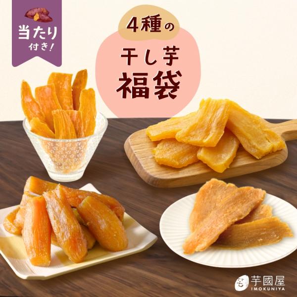 品名 干し芋原材料名 さつまいも原産地名 茨城県ひたちなか市内容量 　丸干し150g　切り落とし200g　いずみ100g　安納芋80g賞味期限 お届け日より約1か月間保存方法 お受け取り後は必ず小分けにして冷蔵または冷凍してください。加工者...