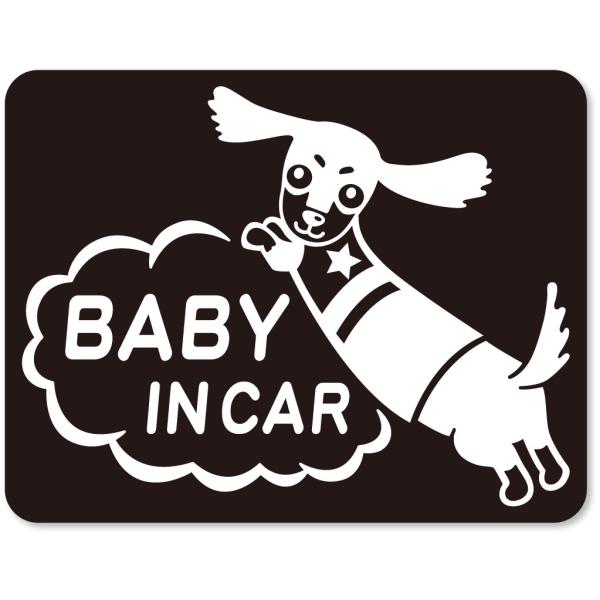 マグネット本体サイズ：約縦14cm×横18cm●自動車のリアボディに貼り付けることで、後続車の運転手に対して安全運転を促します。●万が一の交通事故などの際に、車内に乳児・幼児がいる可能性があることを周囲に周知できます。●取り外し可能なマグネ...