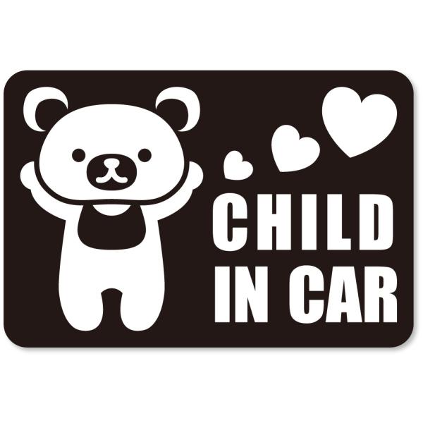 チャイルドインカー CHILD in car ステッカー　【マグネットタイプ】 《カラー選べます》 No.11　クマさん