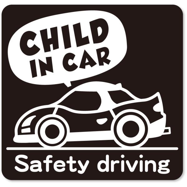 マグネット本体サイズ：約縦14.5cm×横15cm●自動車のリアボディに貼り付けることで、後続車の運転手に対して安全運転を促します。●万が一の交通事故などの際に、車内に乳児・幼児がいる可能性があることを周囲に周知できます。●取り外し可能なマ...