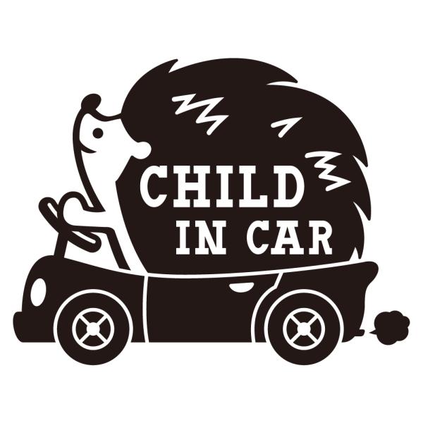 チャイルドインカー CHILD in car ステッカー　【シンプル版】 《カラー選べます》 No.37　ハリネズミさん