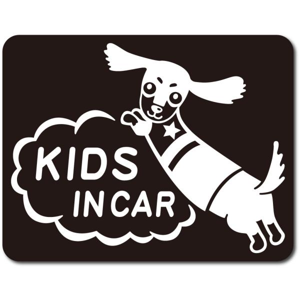 マグネット本体サイズ：約縦14cm×横18cm●自動車のリアボディに貼り付けることで、後続車の運転手に対して安全運転を促します。●万が一の交通事故などの際に、車内に乳児・幼児がいる可能性があることを周囲に周知できます。●取り外し可能なマグネ...